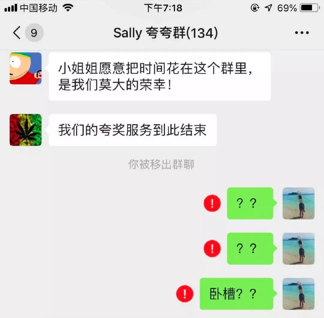 有了「夸夸群」后，发现彩虹屁还能这样吹！｜唠氪儿