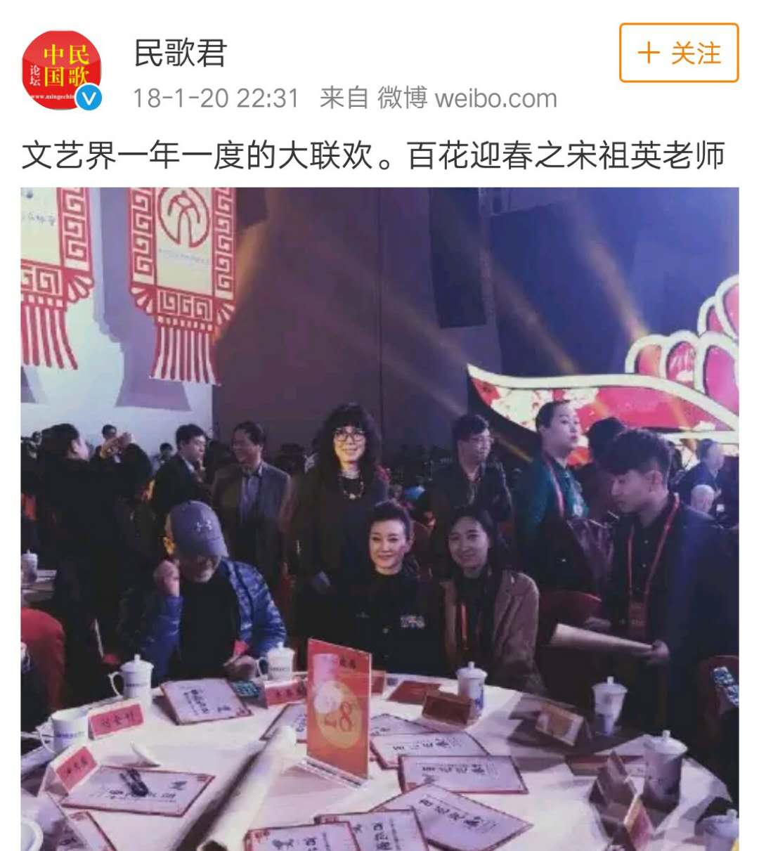 52岁宋祖英穿牛仔裤长发飘飘，和陈道明约饭状态好