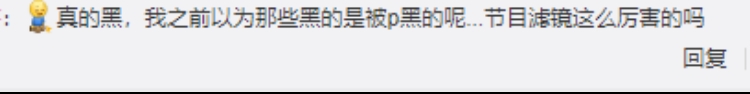 买超哭着向张嘉倪求婚，却不小心暴露了她这个致命缺陷