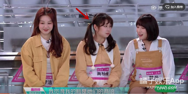 她这次是被水军坑了吧…