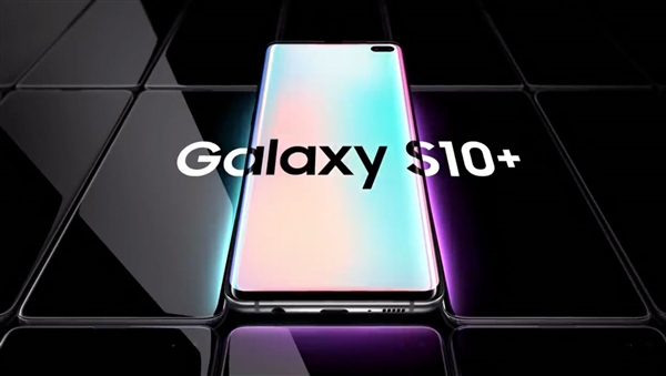 分析：Galaxy S10系列销量有望突破4000万台
