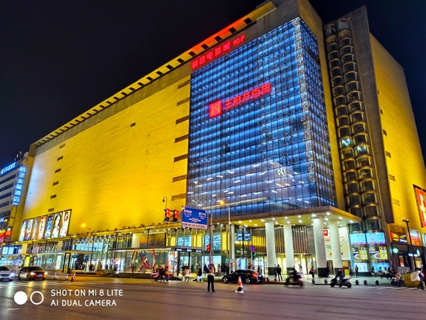 小米8青春版喜迎手持超级夜景：样张感受下