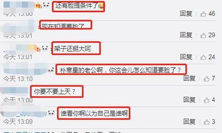 李胜利风波再加一人！崔钟训宣布退出娱乐圈，最新案情曝光！