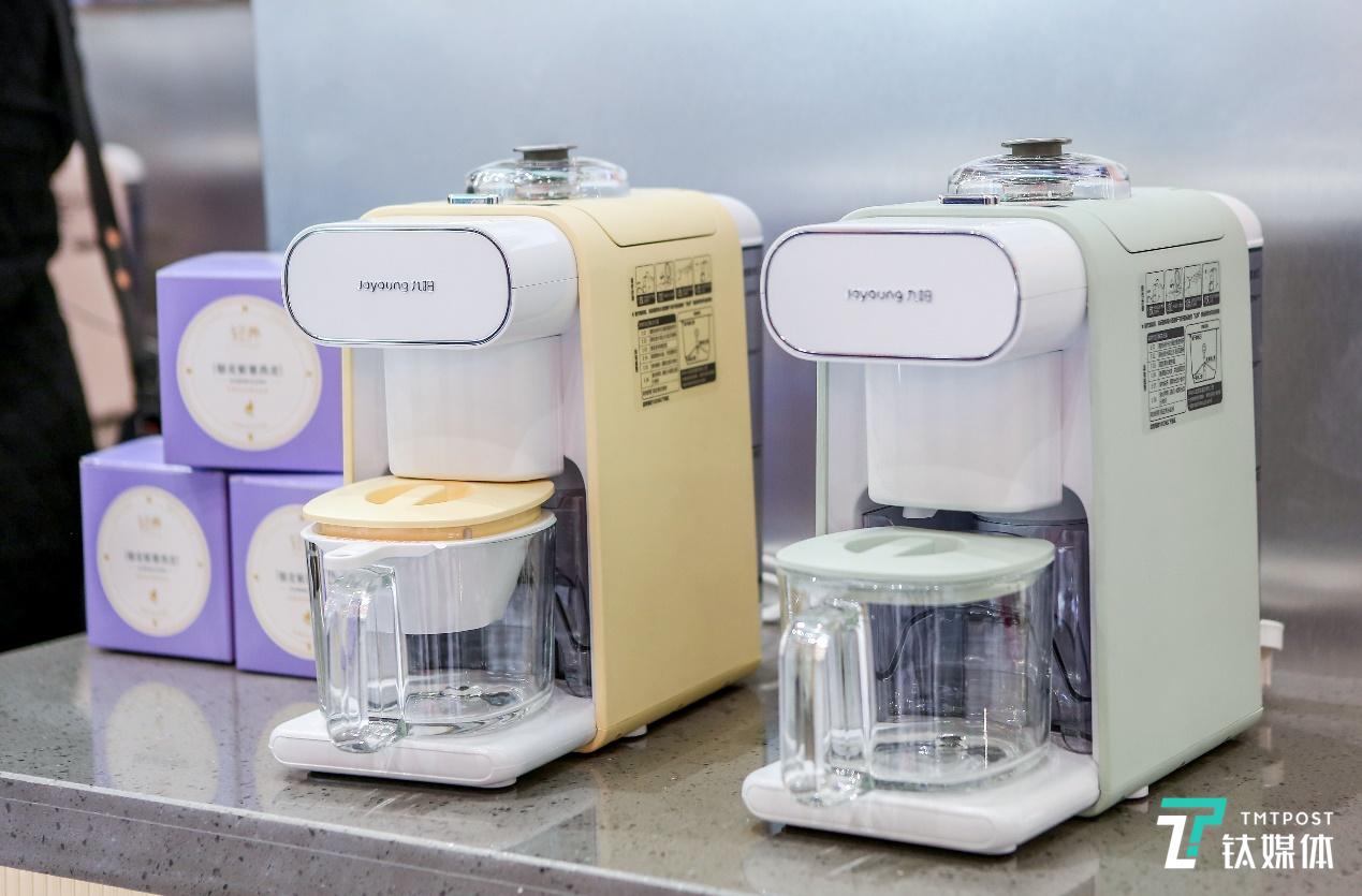 九阳带来“悦享健康”新主张，三款创新小家电首发 | 钛快讯
