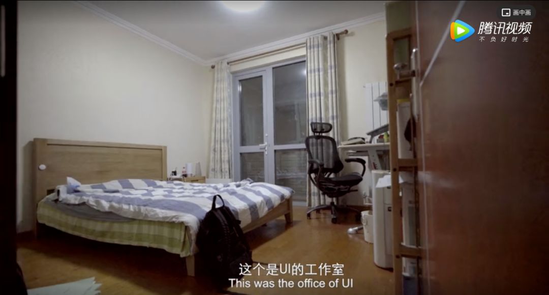 张一鸣回忆七年前居民楼办公，创业公司选址风水是个玄学？ | 唠氪儿