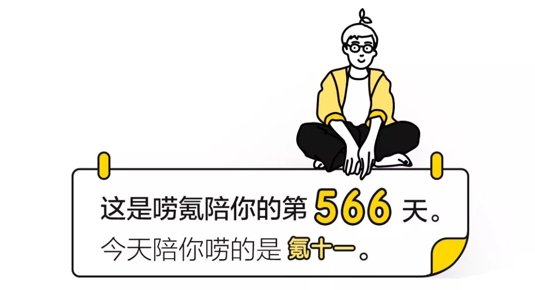 张一鸣回忆七年前居民楼办公，创业公司选址风水是个玄学？ | 唠氪儿