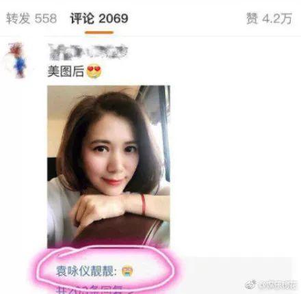 又一个女星在网红滤镜下翻车了，漫画脸鼻祖也经不住啊！