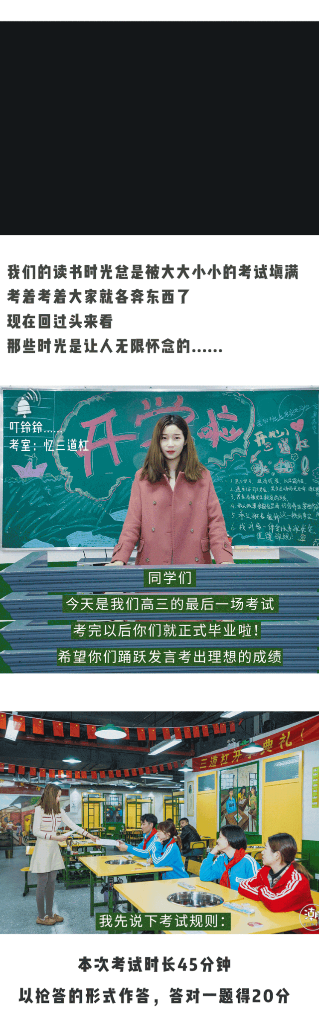 為e