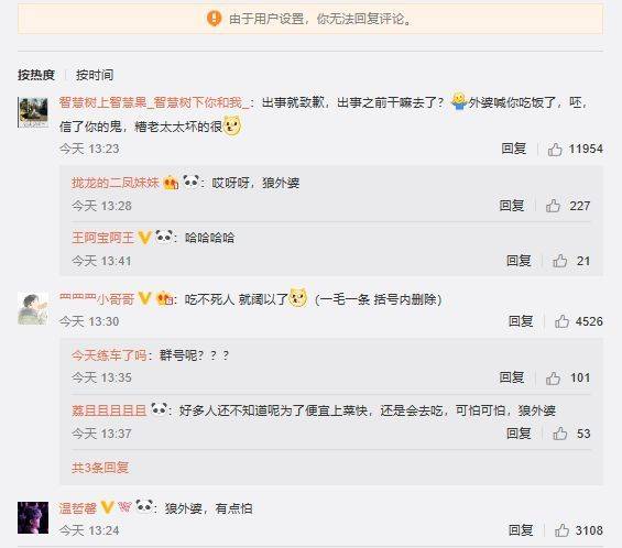 来，请端上外婆家的“黑心菜”！