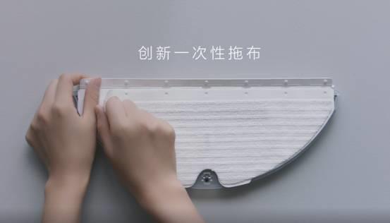 石头扫地机器人T6揭开面纱：3大特性惊艳