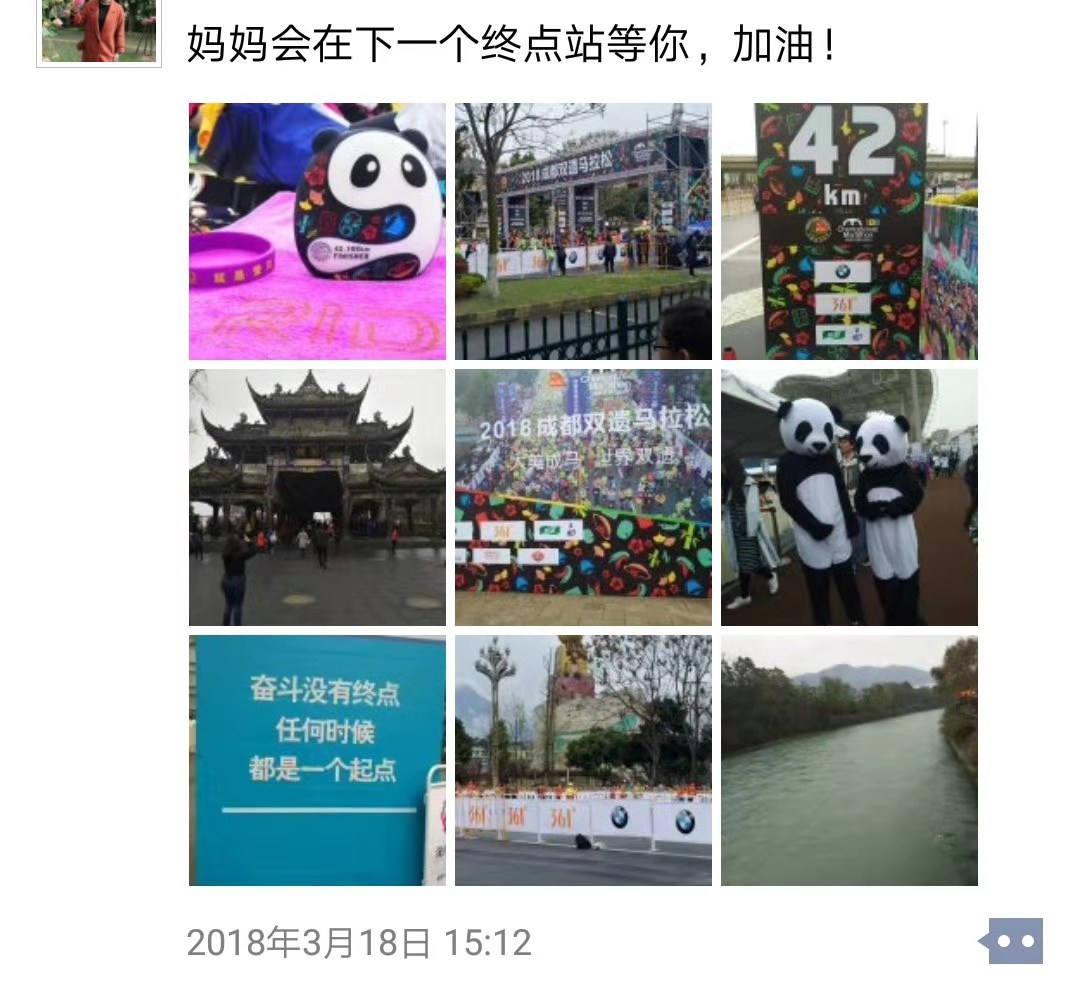 跑马拉松，最后一公里你到底在想什么