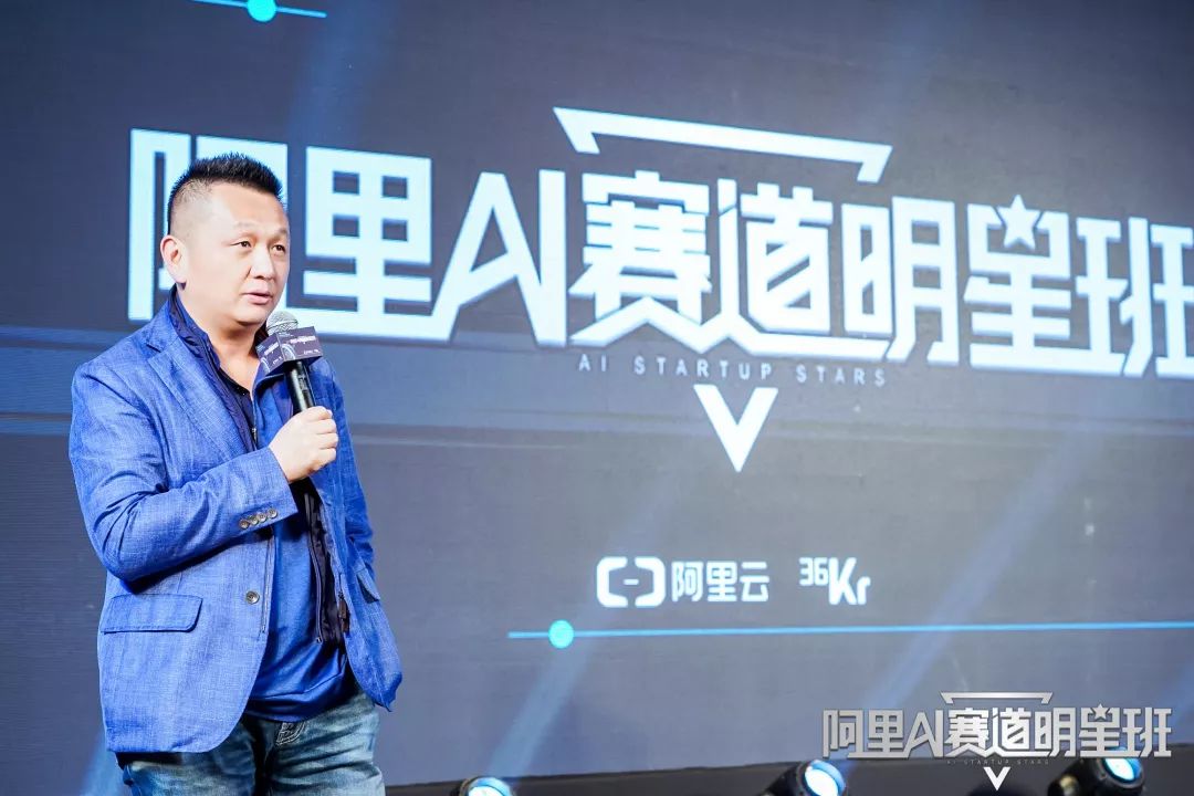 成为下一个奇迹，阿里AI赛道明星班第二期启航