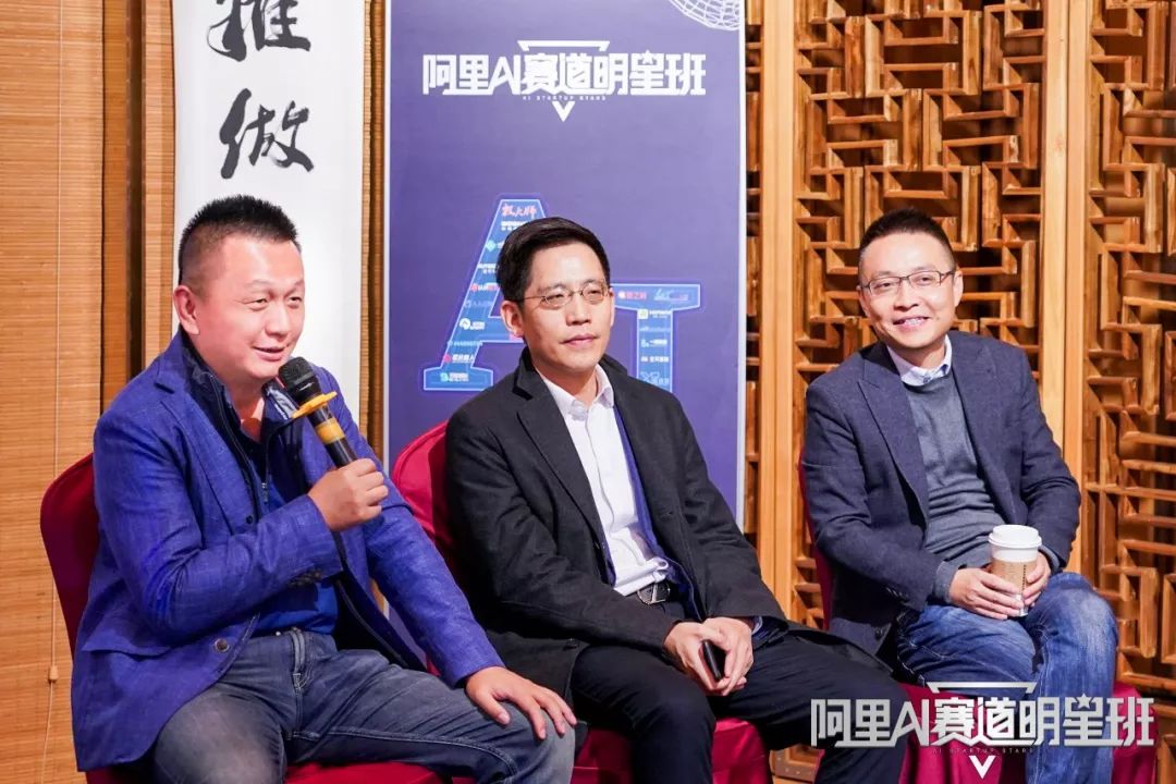 成为下一个奇迹，阿里AI赛道明星班第二期启航