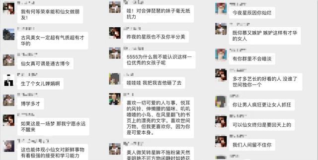 彩虹屁有了用武之地，夸5分钟要价188元，有店家5天赚10万