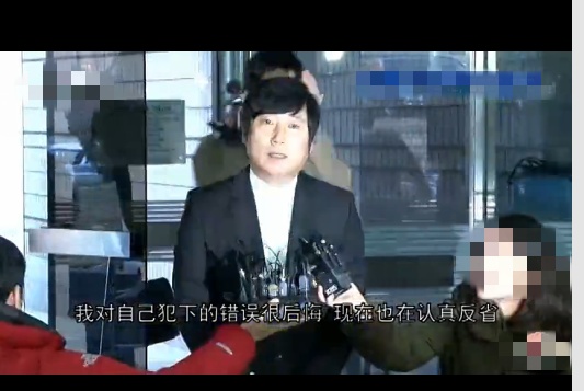 胜利团又添人？他的非法赌博往事被扒，还曾涉性暴力