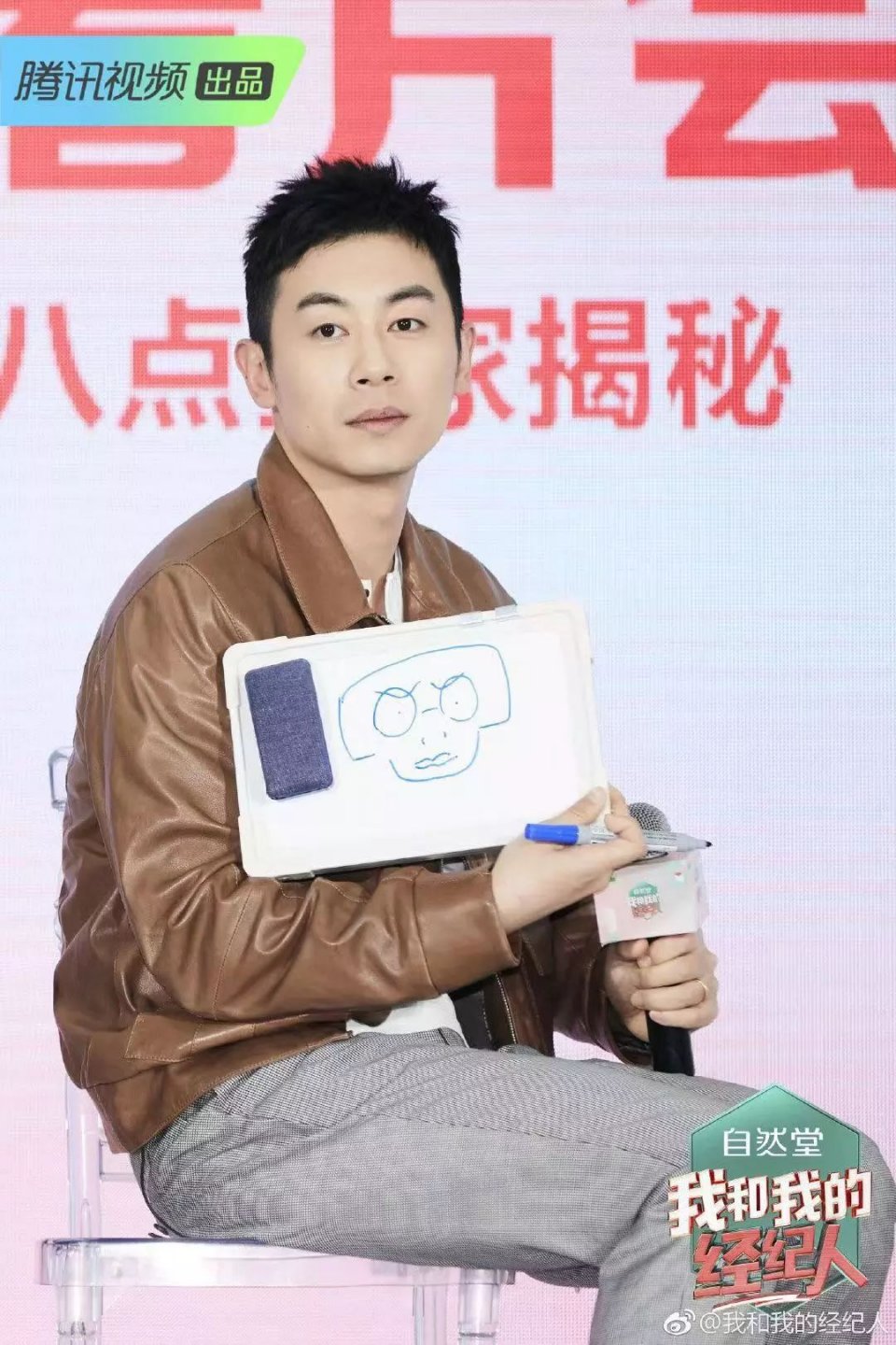 《我和我的经纪人》看片会，张雨绮被调侃“游泳健身了解一下”