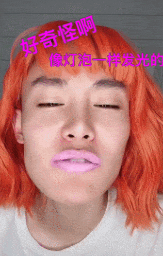 佟丽娅的脸是怎么了，一笑咋崩成这样了呢？