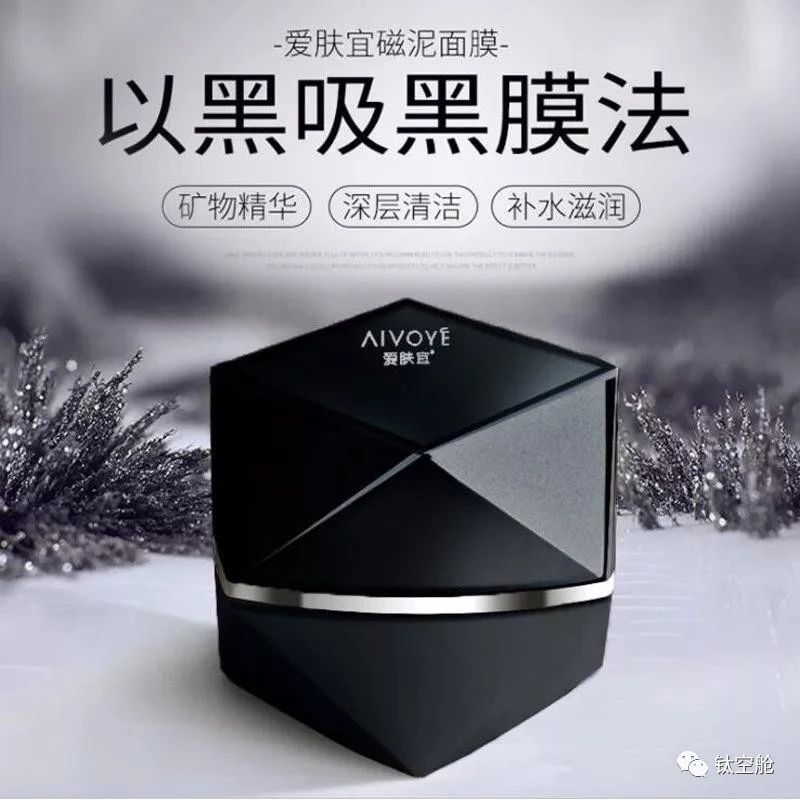 露腿露背的季节到了，富含黑科技的这些“妖艳货色”买它！｜钛空舱正品保证