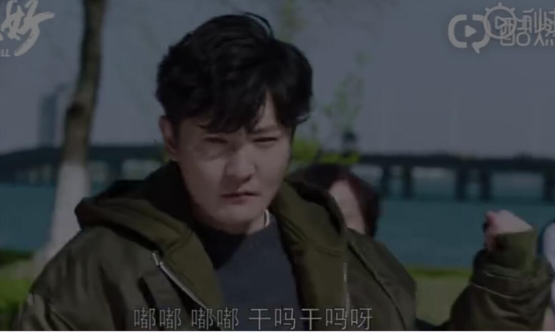 不好，要被苏明成的广场舞洗脑了