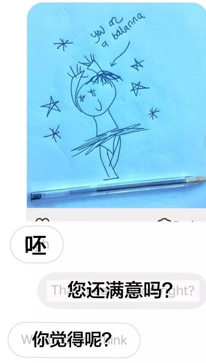 深夜，80后小伙收到陌生姑娘私信，他的回复亮了……