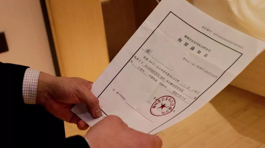 3月5日上午,犯罪嫌疑人王清伟的哥哥王语(化名)向记者展示拘留通知书。新京报记者李永明齐超摄