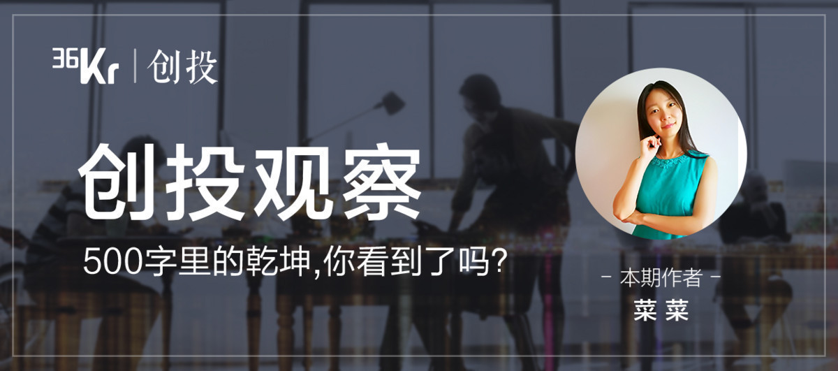 创投观察|基因检测“大浪淘沙”的背后,行业究竟有哪些核心指标?