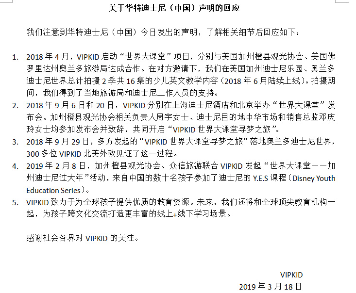 8点1氪 | 苹果发布新版iPad，红筹企业上科创板设4套标准，神州优车拟41亿元收购宝沃汽车 67% 股权​