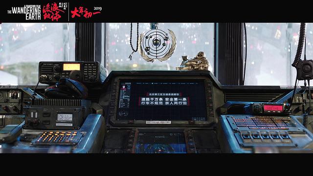 《流浪地球》中“亲人两行泪”警示语，隐含深刻的“黑色幽默”