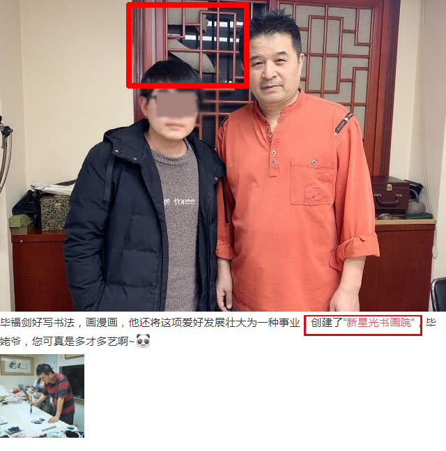 毕福剑再被曝参加聚会“指点江山”，生活朴素清贫老了很多