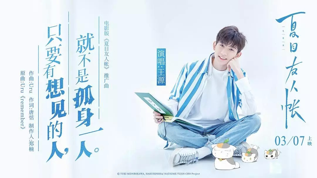 《夏目友人帐》票房过亿，10部在华破亿的日本动画电影有何共同之处？