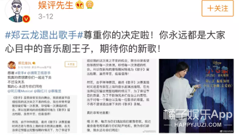 又一个明星人设崩塌？