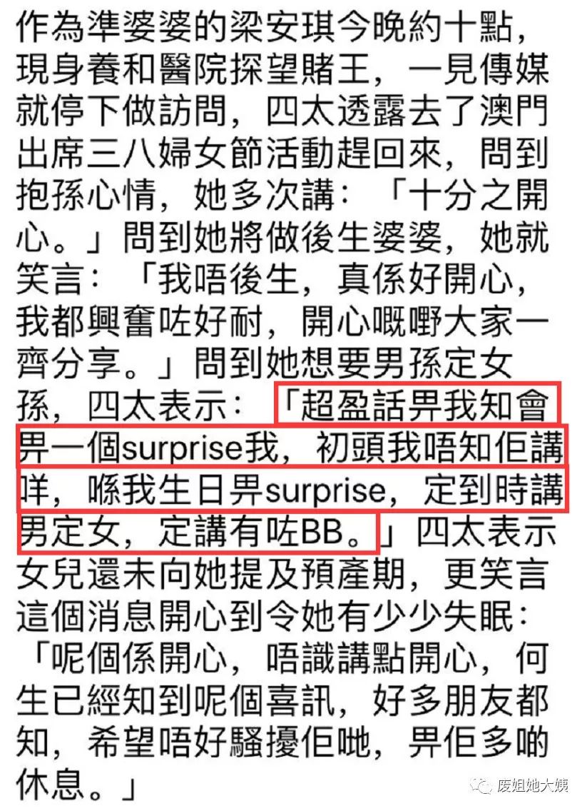 私荐||赌王千金怀孕，父母眼里不争气的女儿怎么活？