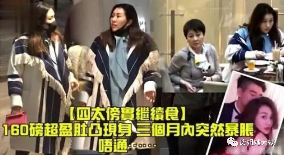 私荐||赌王千金怀孕，父母眼里不争气的女儿怎么活？