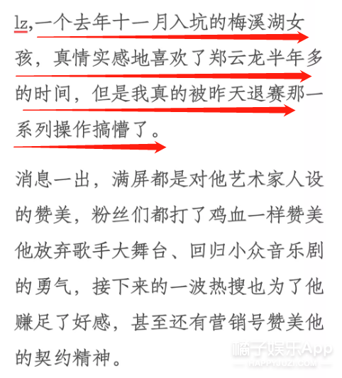 又一个明星人设崩塌？