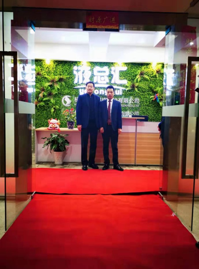 科技改变制造||杭州栎鑫网络科技携手国内众多知名品牌液压设备企业参观学习浙江清华长三角研究院