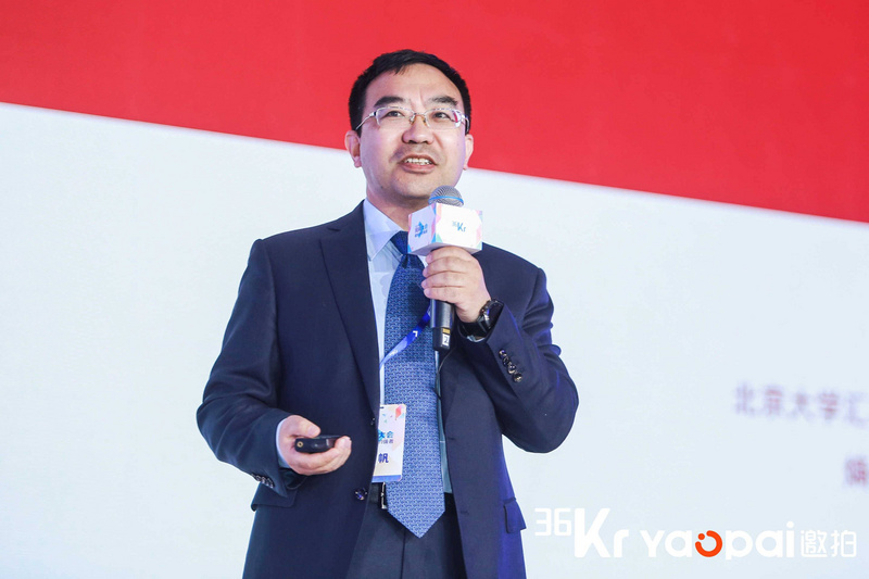北京大学汇丰商学院经济学教授何帆：企业要关注环境变化不断的改变自己