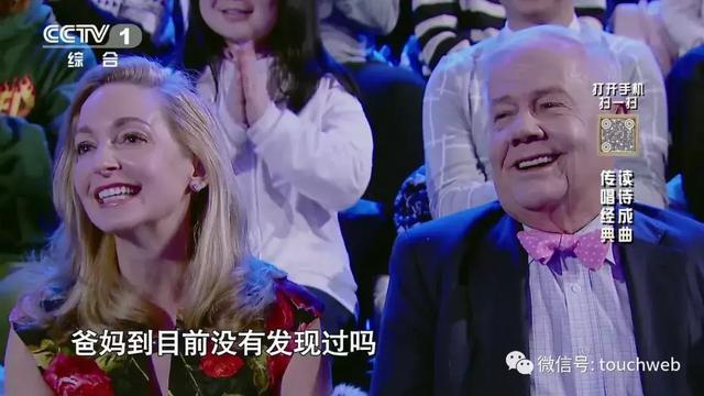 专访投资大师罗杰斯：我不会卖老虎证券的股份 要留给女儿
