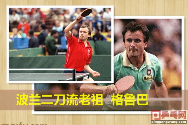 见证国乒十年的瑞典名将享年59岁,他的欧锦赛对手14年前同病去世