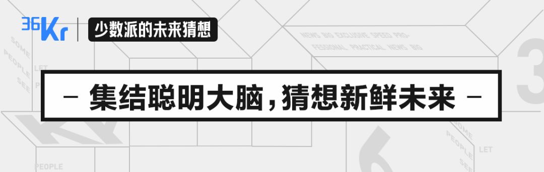 一家发卫星的公司，能为普通人做些什么？| 少数派的未来猜想