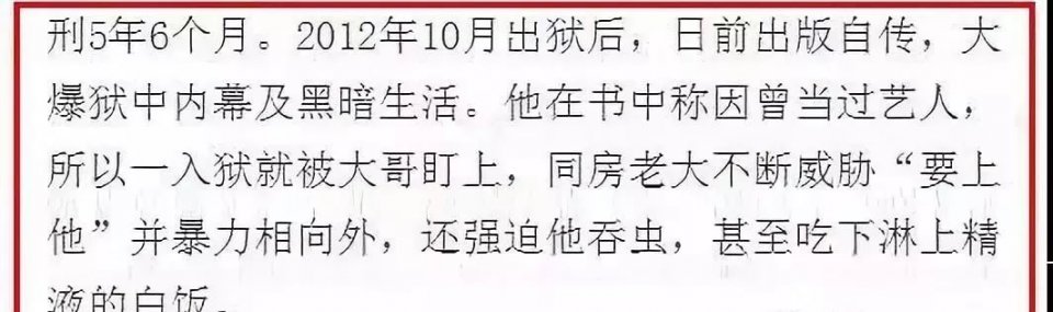 结婚四年，一子一女的国民贤妻，承认婚内出轨前男友！