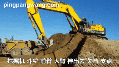 反手拨球像挖掘机铲土,肘关节并非完全固定,要这样去支承最合理