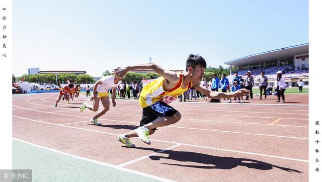 田径——以走、跑、跳跃、投掷等运动技能组成