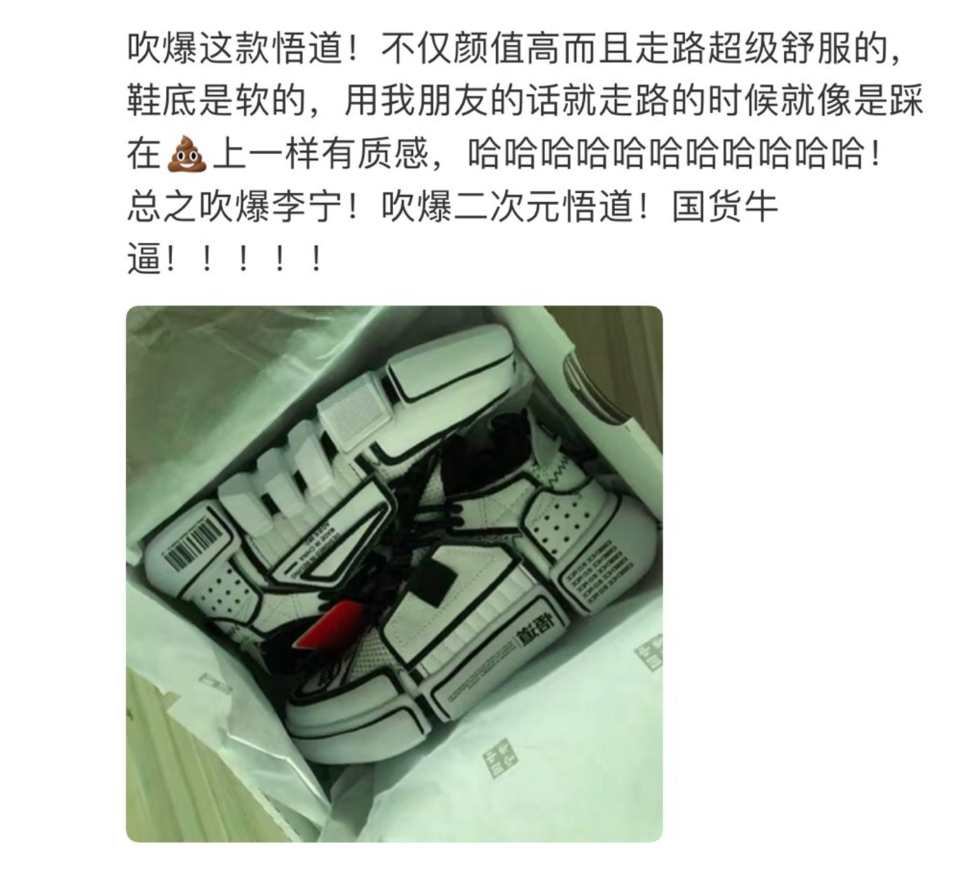 当00后穿上“中国李宁”