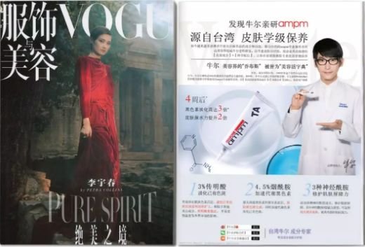 为啥热巴玩网红滤镜翻车，娜扎却完美hold住？