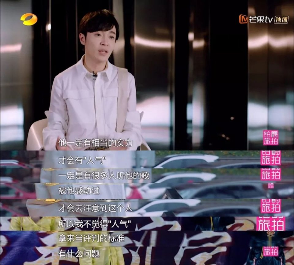 看不上芒果台？没脸没皮，不配进入娱乐圈？