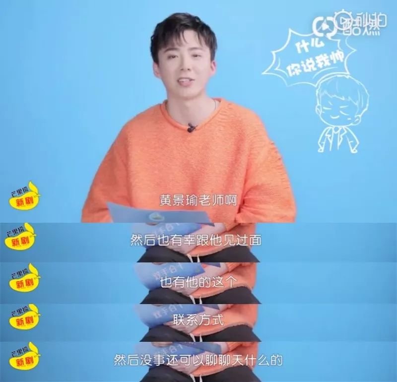 看不上芒果台？没脸没皮，不配进入娱乐圈？