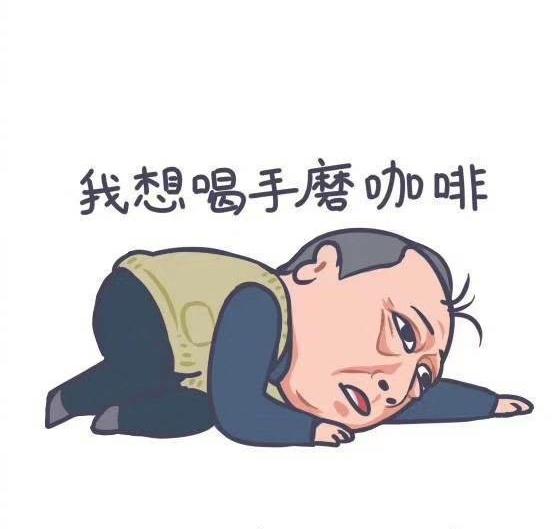 苏大强的金句有哪些