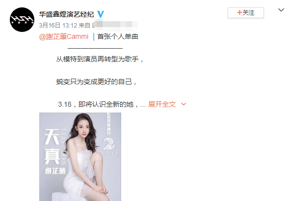 陈冠希前女友近况曝光，脸部大变样，称七八年来第一次过单身生日