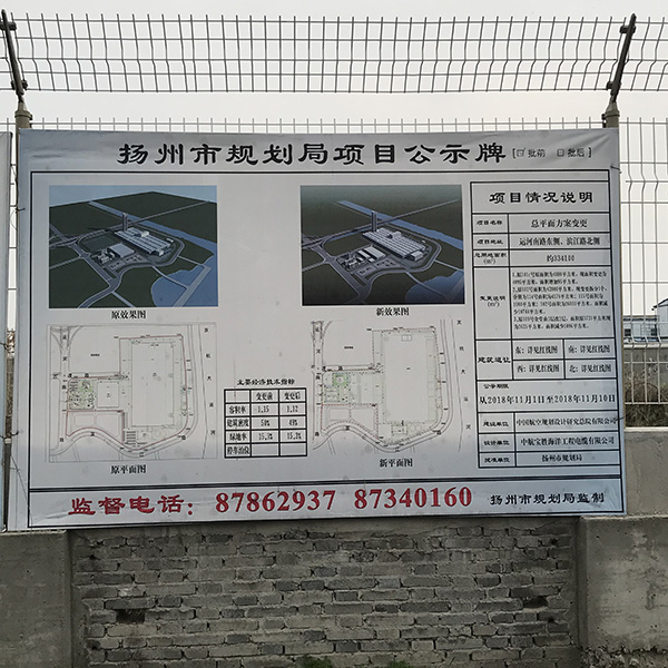 全球最高海缆交联立塔事故:中建二局称系严重违章作业