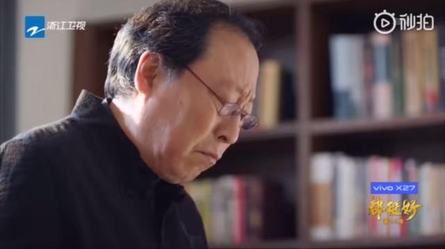 什么情况?为苏大强流泪 这到底是个什么梗?